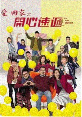 天际视频题材图鉴封面：多线叙事剧集格位