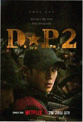 锦衣之下高清追剧