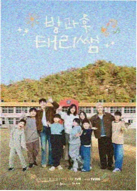 天际视频题材图鉴封面：群像节奏综艺格位