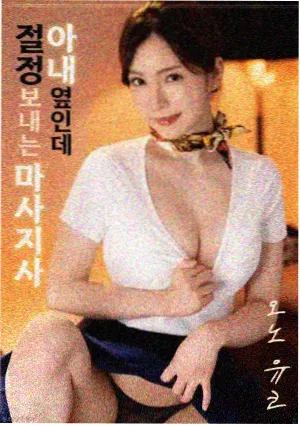 天际视频画面拆解示例：电影长镜头前景遮挡转场